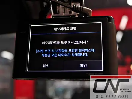 대전블랙박스 * 매주화요일은 카프리 블랙박스의날 입니다. 매주화요일은 블랙박스행사가 진행되는날이죠 / 대전 서구 가장동 시공 사진