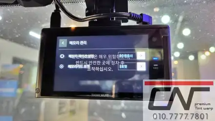 그랜져HG 오래된 블랙박스 탈거 후 대전아이나비 QXD7000으로 교체하기 / 대전 서구 시공 사진