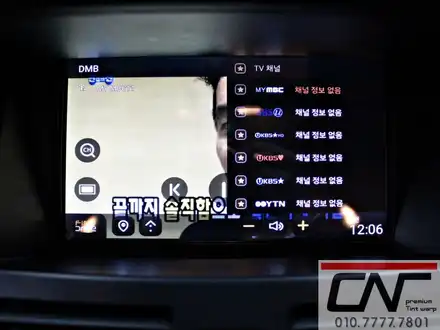 대전네비매립 * SM7 순정 AV차량, 조수석으로 이동 후 몬스터5으로 편안한 길안내시작 / 대전 서구 가장동 시공 사진