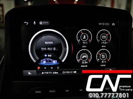 대전네비매립 * 2017스파크 퍼펙트블랙 !! 아이나비 X1플러스 풀패키지 시공하기 / 대전 서구 가장동 시공 사진