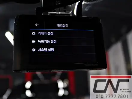 대전블랙박스 * 이젠 없어선 안될 블랙박스 , 올뉴K5 하이브리드 역시 가성비 V900선택 / 대전 서구 가장동 시공 사진