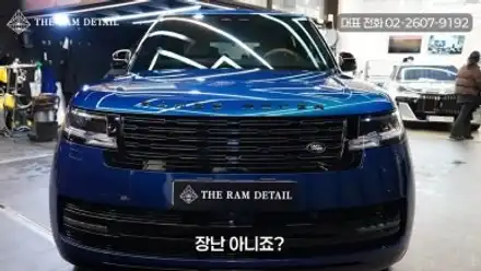 컬러PPF를 선택해야 하는 이유(랩핑은 옛말?) / 서울 강서 시공 사진