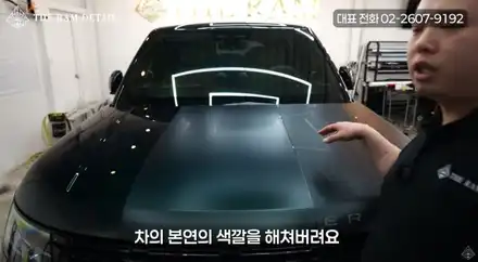 무광PPF 고가필름VS저가필름 (꼭 보세요) / 서울 강서 시공 사진