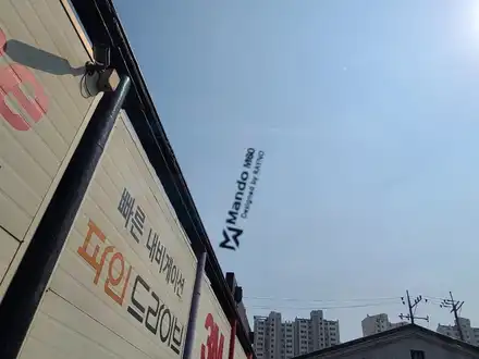 라보) 영등포 전면썬팅- 라보 전면 만도M60 30% + 블랙박스 만도ZP2000(64G) 장착 / 서울 양천, 구로, 강서, 영등포, 부천 시공 사진