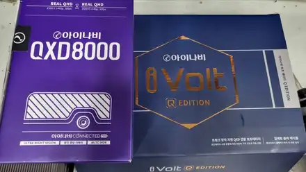 영등포 신차패키지) 제네시스GV70 카프리블루 QXD8000스마트에디션+QXD전용보조배터리 Q에디션-115Q / 서울 양천, 구로, 강서, 영등포, 부천 시공 사진