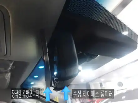 영등포썬팅/ K3 신차썬팅,후방 카메라장착+후방 모니터장착 / K3신차패키지 전문 / 만도M60시공/영등포후카장착 / 영등포구 문래동 시공 사진