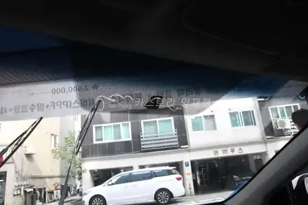 액센트썬팅 레이노S7 전면썬팅 레이노양재점 카스토리양재점 / 서울 서초구 시공 사진