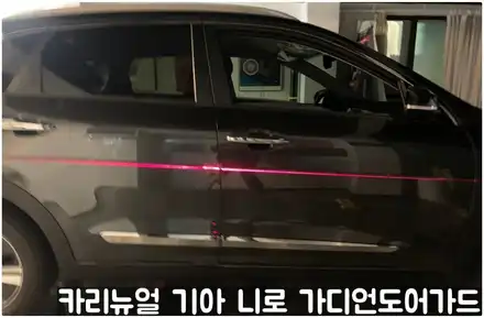 기아 니로 가디언 도어가드 메탈릭카본 더블패키지 동작구 보라매 랩핑전문점 카리뉴얼 / 서울 동작구 시공 사진