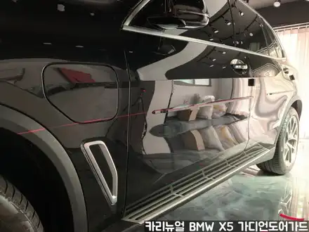 가디언 도어가드 BMW 문콕방지 / 서울 동작구 시공 사진
