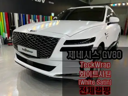 제네시스 \