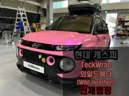 여심 저격 캐스퍼 \