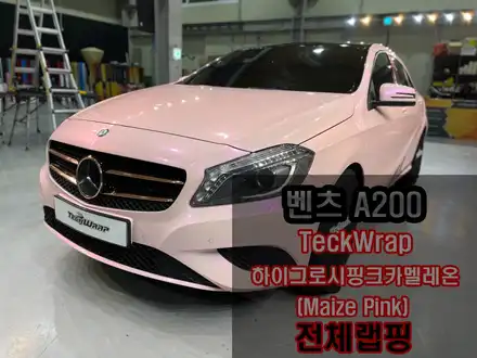 카멜레온 캔디핑크랩핑 \'벤츠 A클래스\' 핑크색자동차랩핑 / 인천 서구 시공 사진