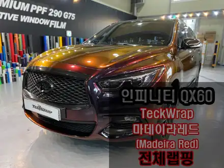 자동차랩핑 인피니티 QX60 마데이라레드 \