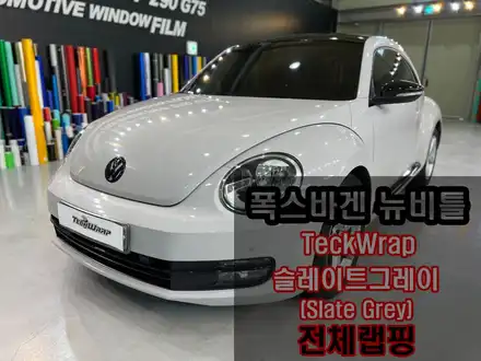뉴비틀 중고차 랩핑 \