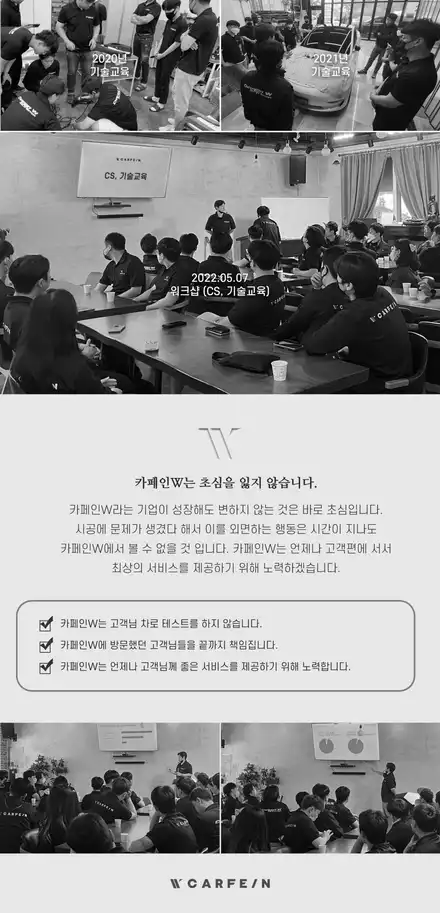 아우디 Q4 e트론 실내PPF 이벤트 / 대구시 수성구 시공 사진