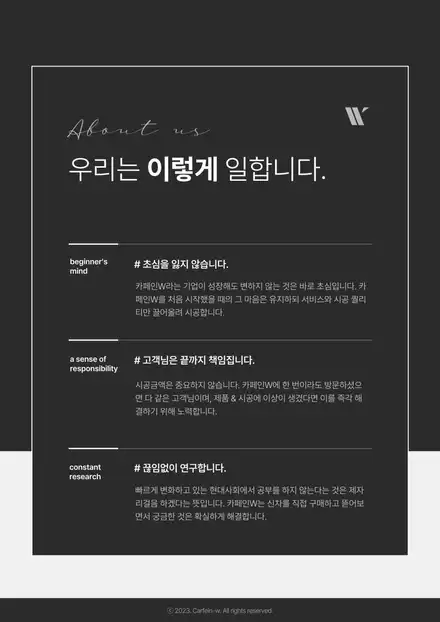 전주 테슬라 모델X 플래드 신차패키지 신차검수 / 대구시 수성구 시공 사진