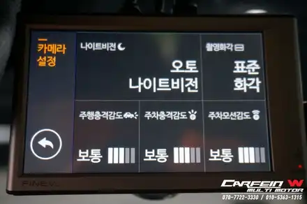 지프 체로키 / 파인드라이브 블랙박스 GXR1000 시공 / 대구시 수성구 시공 사진