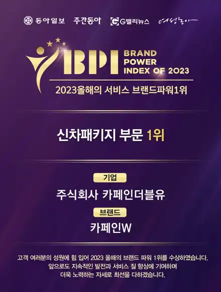 테슬라 튜닝 모델3 LED 오토도어 자동핸들 시공 후기 (카페인W 부산강서점) / 대구시 수성구 시공 사진