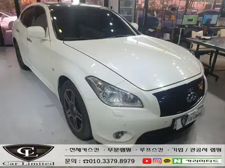 인피니티 m37 그릴 * 디퓨저 부분랩핑 시공 / 3M 2080 유광 블랙 / 인천랩핑 / 구월동랩핑 / 카 리미티드[CAR CARLIMITED] / 인천, 부평, 부천 시공 사진