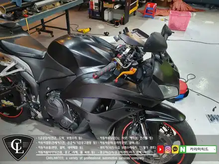 혼다 cbr600rr 전체랩핑 시공 / Professional Wrapping Shop CAR Limited / 인천랩핑 / 인천 남동구 구월동 시공 사진