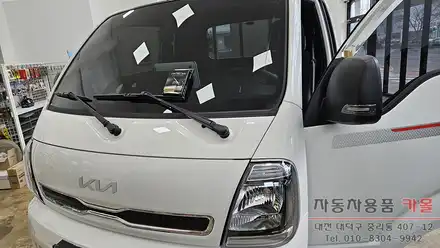 대전 기아 봉고3 락폴딩 릴레이 작업 도원텍 제품 / 대전, 청주, 세종 시공 사진
