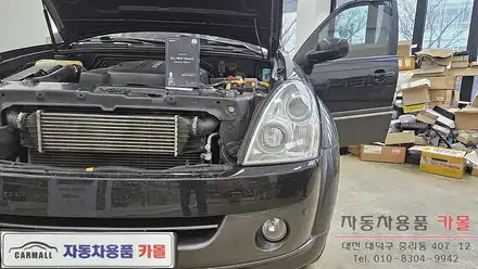 대전 슈퍼렉스턴 합법인증 LED전조등 브라비오 올뉴클래식 H7 LED로 교체하기 / 대전, 청주, 세종 시공 사진