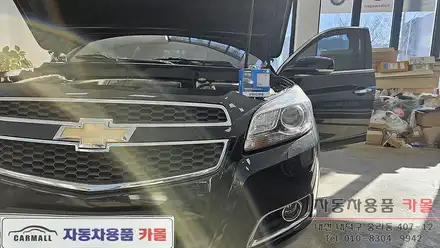 대전 말리부 전조등 제논 HID벌브(헤드라이트, 램프, 전구) 교체 필립스 D3S 6000K / 대전, 청주, 세종 시공 사진