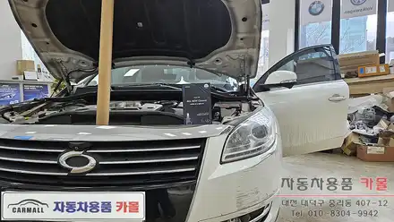 대전 2014 올뉴SM7 합법인증 LED전조등 브라비오 올뉴클래식 H7 LED로 교체하기 / 대전, 청주, 세종 시공 사진