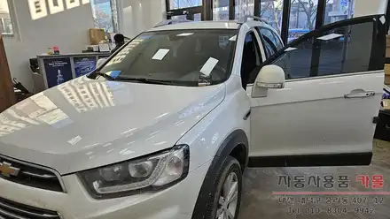 대전 캡티바 락폴딩 릴레이 작업 / 대전, 청주, 세종 시공 사진