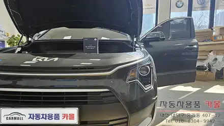 2023 니로 하이브리드 헤드라이트를 브라비오 합법LED로 교체하기 / 대전, 청주, 세종 시공 사진
