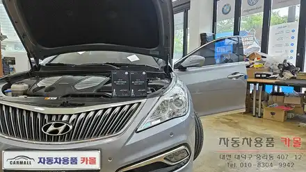 대전 그랜저HG 헤드라이트 상향등, 하향등 모두 합법인증 브라비오 LED전조등으로 교체 / 대전 대덕 시공 사진