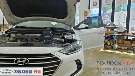 대전 2017 아반떼AD 합법인증 브라비오 LED전조등(헤드라이트, 램프, 전구) 교체 / 대전 대덕 시공 사진