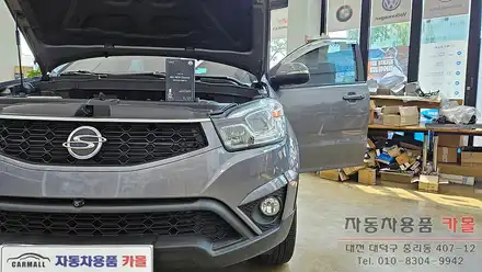 대전 2014 코란도C 합법인증 브라비오 LED전조등(헤드라이트, 램프, 전구) 교체 / 대전 대덕 시공 사진