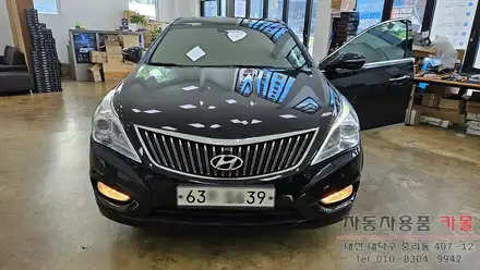 대전 2013 그랜저HG 헤드라이트 미등 아이라인 LED 고장 수리 / 대전 대덕 시공 사진