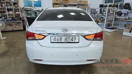 대전 YF쏘나타 더브릴리언트 후미등 LED 고장 수리 / 대전 대덕 시공 사진
