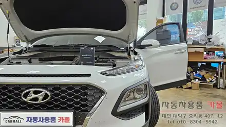 대전 2020 코나 합법인증 브라비오 LED전조등(헤드라이트, 램프, 전구) 교체 / 대전 대덕 시공 사진