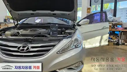 대전 2012 YF쏘나타 합법인증 브라비오 LED전조등(헤드라이트, 램프, 전구) 교체 / 대전 대덕 시공 사진