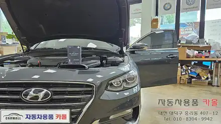 대전 2017 그랜저ig 합법인증 브라비오 LED전조등(헤드라이트, 램프, 전구) 교체 / 대전 대덕 시공 사진