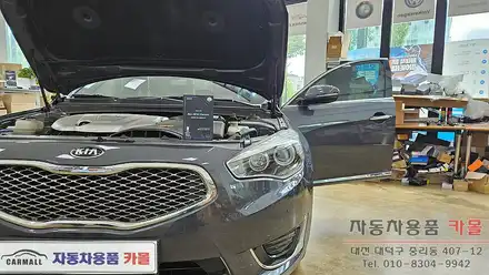 대전 2014 더뉴K7 하이브리드 합법인증 브라비오 올뉴클래식 H7 LED전조등 교체 / 대전 대덕 시공 사진