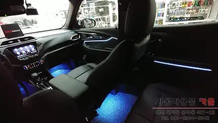 트레일블레이저 엠비언트 라이트 무드등 시공 풋등 연동 대전 DMX엠비언트 공식시공점 / 대전 대덕 시공 사진