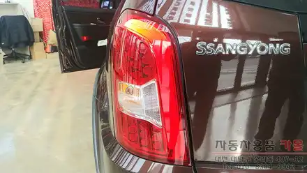 렉스턴 후미등 수리 / 렉스턴W 면발광 수리 / 대전 자동차LED수리 / 대전 대덕 시공 사진