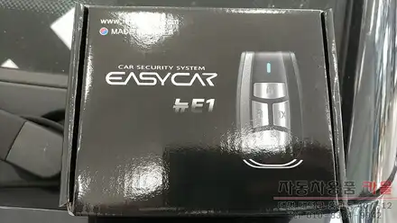 코란도 투리스모 이지카 뉴E1 경보기 장착 / 단순도어 경보기 / 대전 이지카 경보기 / 대전 대덕 시공 사진