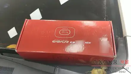 코란도스포츠 이지카 E9 양방향 원격시동 경보기 장착 / 대전 이지카경보기 / 대전 대덕 시공 사진
