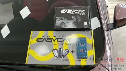 스파크 경보기 / 이지카 E300 + 스마트 T링크 / 대전 이지카 경보기 / 대전 대덕 시공 사진