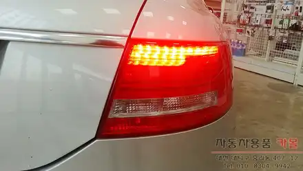 아우디A6 후미등 LED수리 / 대전 자동차LED 수리점 / 대전 대덕 시공 사진