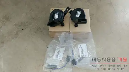 기아 봉고3 순정클락션 교체 대전 세종 에쿠스혼 / 대전 대덕 시공 사진