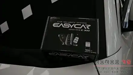 모하비 더 마스터 순정스마트키로 원격시동 이지카 E300 장착 대전 세종 / 대전 대덕 시공 사진
