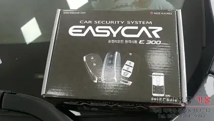 더뉴쏘렌토 순정 스마트키로 원격시동이 가능한 이지카 E300 경보기 장착 대전 세종 / 대전 대덕 시공 사진