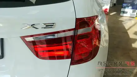 BMW X3 테일램프 후미등 미등라인 LED고장 수리 대전 세종 / 대전 대덕 시공 사진