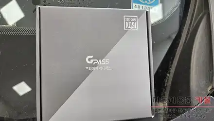 대전 SM5 하이패스 단말기 설치 GPASS 지패스 AP560 / 대전 대덕 시공 사진